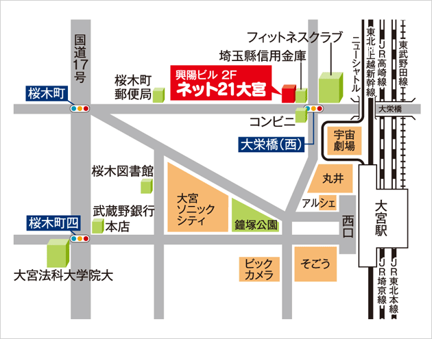 ネット21大宮アクセスマップ