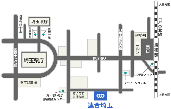 〒330-0064 さいたま市浦和区岸町7-5-19 あけぼのビル2F