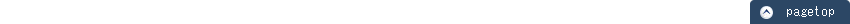 pagetop